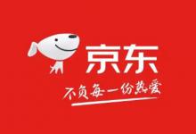 京东可以延迟发货多久