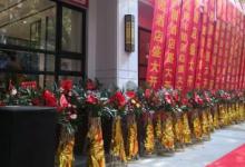 2023年9月几号适宜开业