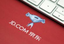 2023京东快递可以放几天不拿