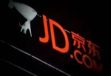 京东大药房买药是正品吗