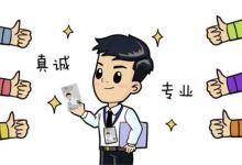 网签价成交价指导价如何理解网签价与成交价指导价有哪些区别