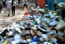 物流异常提醒是丢件了吗