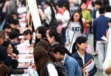 5月份就业形势怎么样