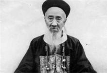 晚清四大名臣是哪四个都有什么政绩