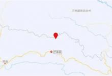 西藏那曲市巴青县发生3.6级地震情况严重吗
