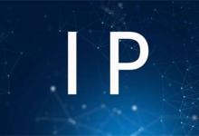 ​IP地址和MAC地址是什么两者有什么区别