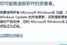 这是只有中国用户才有的Windows体验