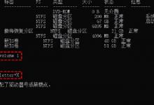 Windows恢复分区丢失了怎么恢复？