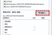 遇到系统无法访问此文件问题怎么办？