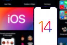 iOS14测试版怎样更新正式版？这些方法你需要知道