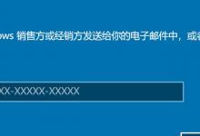 免费的WIN10真香，这个官方认可的白嫖版本，可用到微软破产