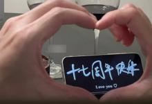 ​17周年结婚纪念日是什么婚