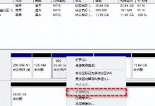 [已解决]无法在Windows 11中扩展C盘