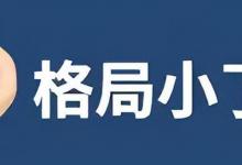 DDR5内存彻底白菜价，国外大厂却整出了比着火更离谱的骚操作