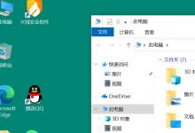 电脑桌面文件删除如何恢复方法有哪些