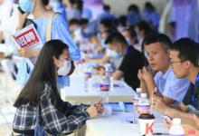 大中城市联合招聘高校毕业生释放了哪些信号呢