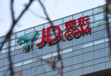 2023京东物品在运输中可以退款吗