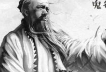 鬼谷子：遇到小人不用怕，教你这三招，让他为你所用，福气自会来