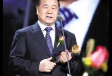 莫言《晚熟的人》告诉我们，哪怕是人到中年，也要保留一些纯真！