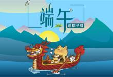 汨罗市是端午节发源地吗汨罗市属于哪个市