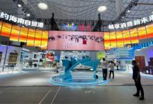 ​2023消博会时间地点2023消博会的主要特点有哪些