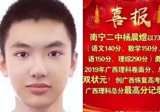 江西高考状元726分,数理全满,差点超越19年状元