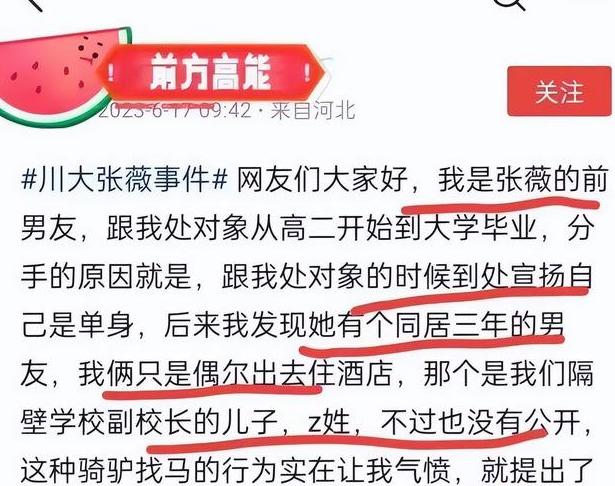 教育黑历史（教育黑名单是什么意思） 教诲
黑汗青
（教诲
黑名单是什么意思）《教诲啥意思》 教育知识
