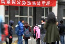 现代年轻人回到县城考公值得吗？