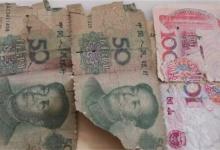 残损币安全线缺失能不能兑换残损币兑换能全额换吗