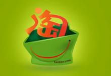 2023年淘宝双十一退货订金退吗