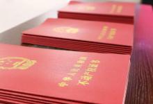 上海：试点实现新建住宅“交房即交证”有哪些影响呢