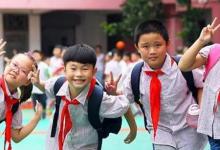 小学入学年龄将有变化？新学期入学年龄或调整，家长们各执己见