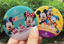 上海迪士尼生日徽章只能生日当天领取吗