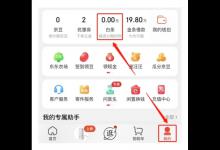 京东白条怎么关闭怎么把白条功能关闭