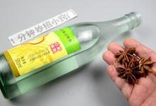 八角放进白醋里泡一泡，真是太值钱了，解决了好多家人的烦恼