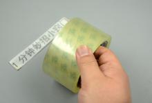 今天才知道，找胶带头这么容易，再也不必拿手慢慢抠，简单实用
