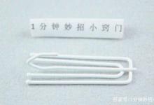 废旧窗帘挂钩别丢掉，小小改造太值钱了，挂在厨房浴室太实用了