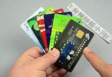 家有银行卡的要注意，卡上有这2个字，马上去银行注销，别不当事