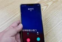 不管谁来电话，这四种电话要立马挂断，现在清楚还来得及，长记性