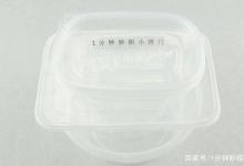 卫生间一定要放个外卖打包盒，好多人不懂有啥用，家家户户用得着