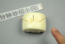 馒头上插3根牙签，实在太聪明了，学会了不吃亏
