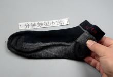 旧袜子不要扔！剪一剪套在椅子上太实用了，一年能省好几百！