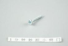 螺丝生锈了很难拧下来，用这3个方法，轻松拆掉生锈的螺丝，学学