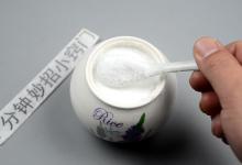 不管家里多有钱，一定在卫生间放袋食盐，不是迷信，知道的人不多