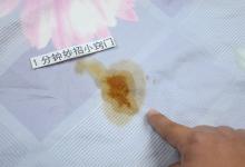 不管床单血渍多顽固，不用一滴水，教你轻松去除新老血渍，全洗净