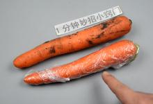 超市卖的胡萝卜为啥都那么干净？菜农“说漏嘴”事实原来是这样