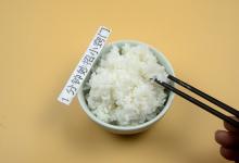 隔夜饭究竟能不能吃，看完真的才懂，长见识