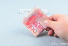 出门把钱藏在这里，不用再担心钱会被偷了，藏钱藏的更加安全