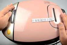 抄电表员提醒，家中4件电器用完要拔掉插头，不然电费翻了几倍