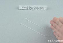 把2根塑料扎带放在卫生间，简单实用又省钱，方法太棒了